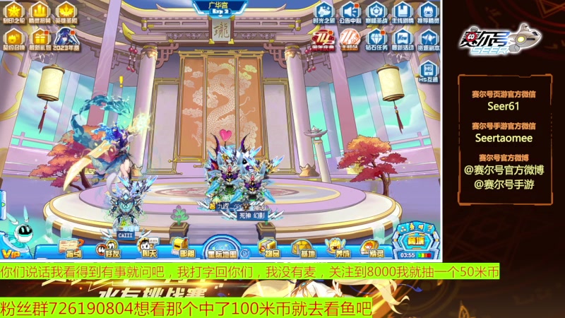 【2023-06-08 17点场】赛尔王007：赛尔号PVE和PVP