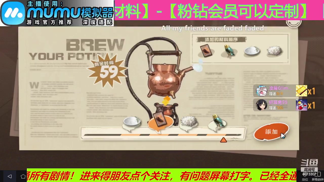 【2023-06-11 04点场】o莫羽寒：重返未来1999，极限-突破-
