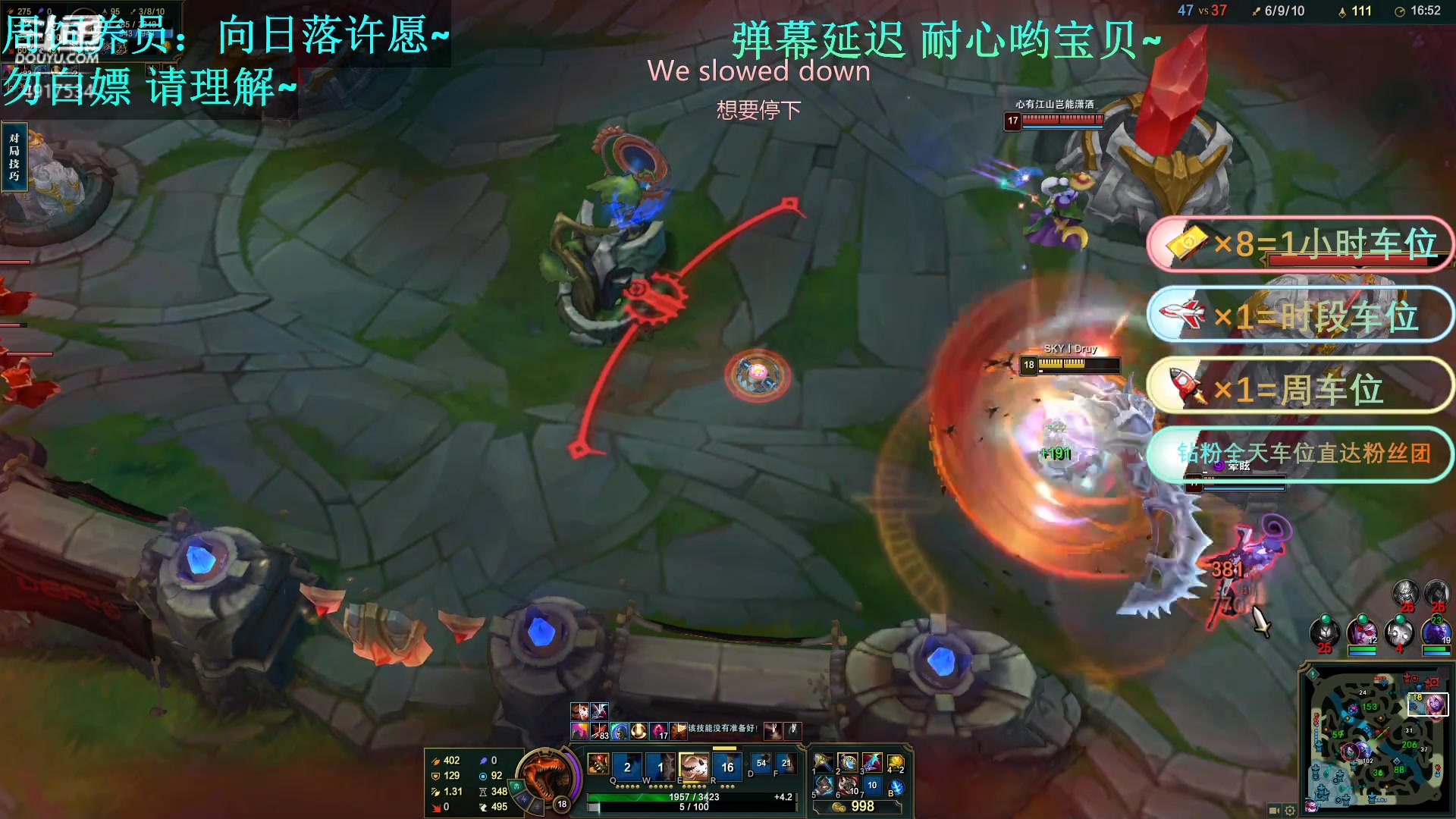 【2023-06-08 22点场】忆紫星：游戏本直播第2天