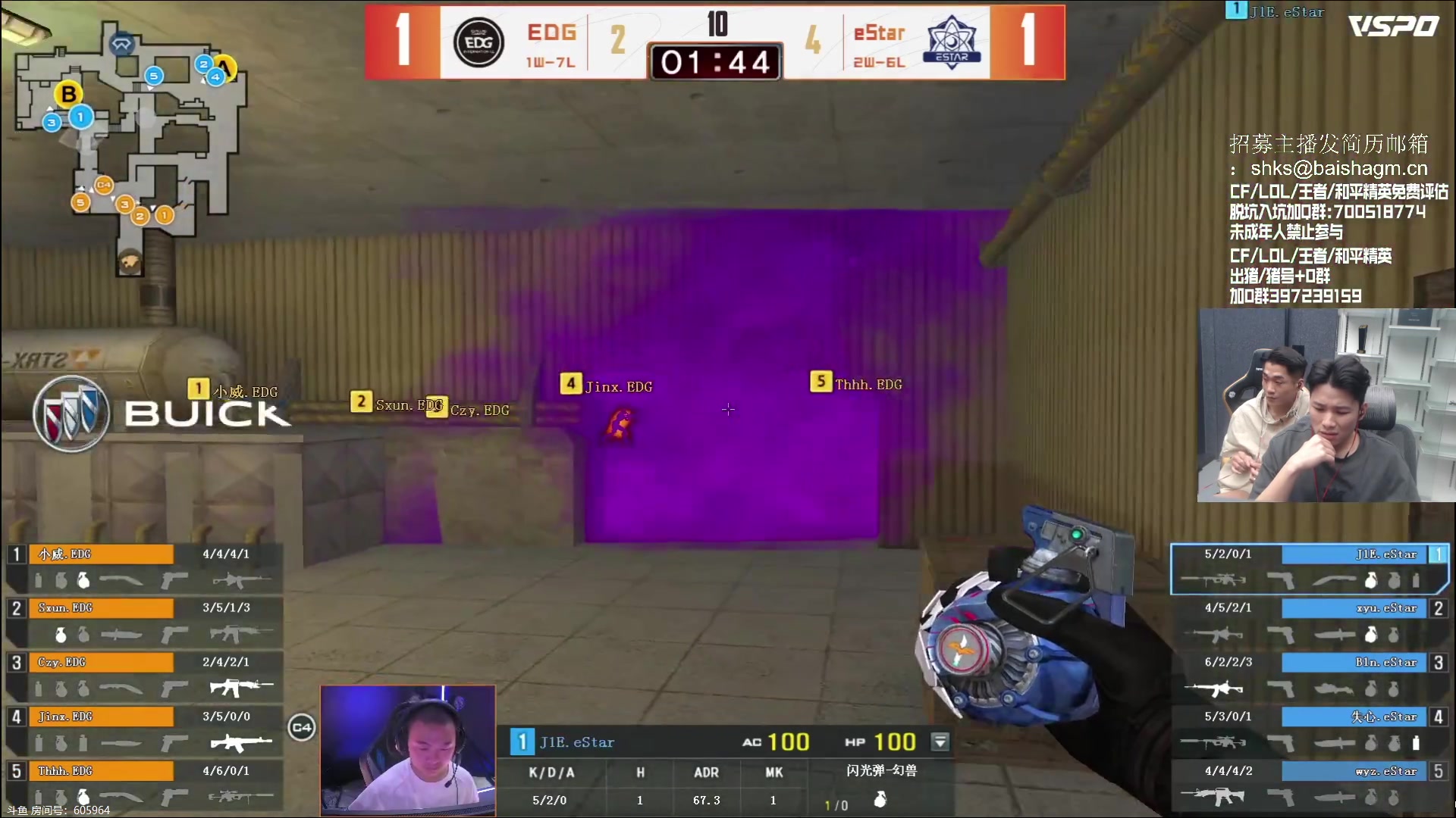 【2023-06-10 23点场】白鲨石头丶：今天看比赛  白鲨加油！