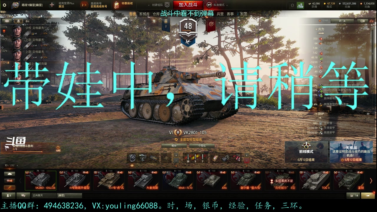 【2023-06-10 13点场】暗夜幽霊：幽霊：囤十个小目标