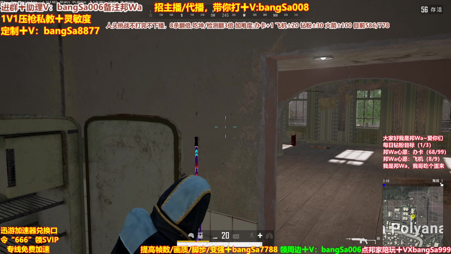 【2023-06-11 11点场】邦Sa：大师冲第一！硬核指挥！专业团队！