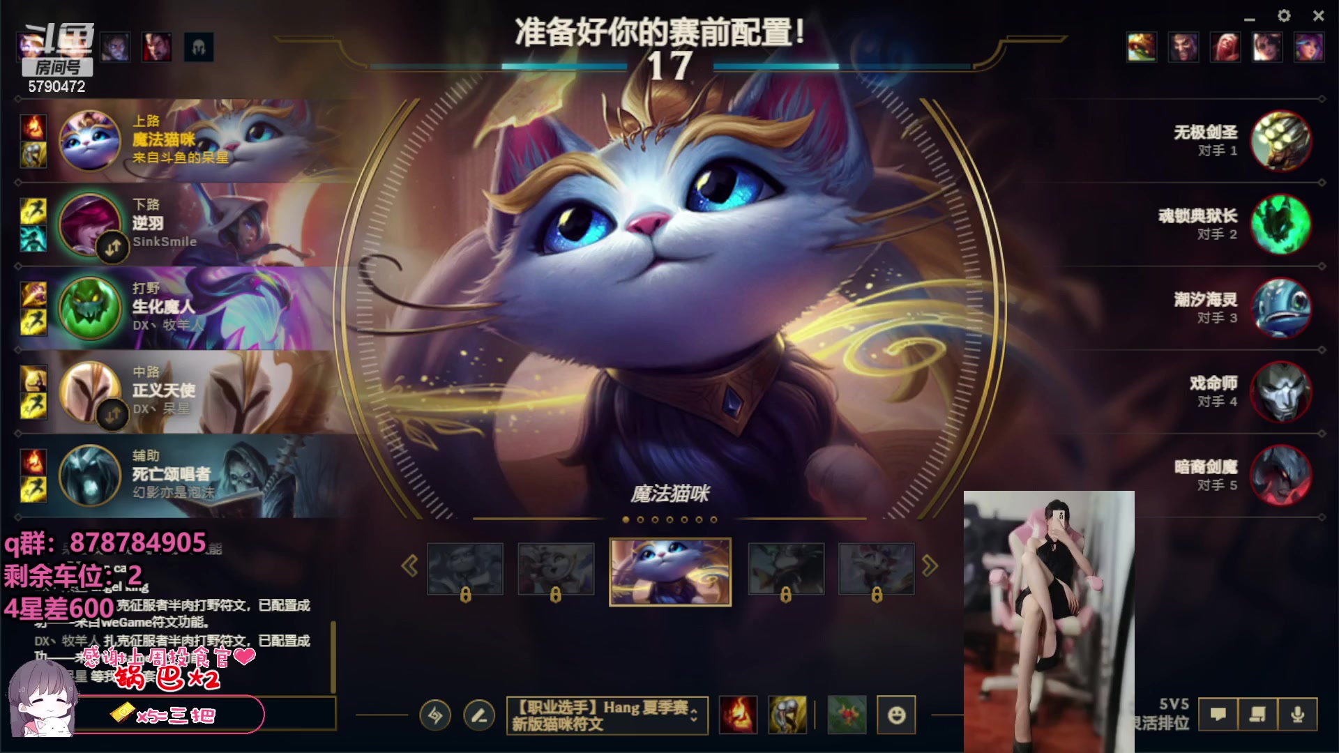 【2023-06-11 20点场】呆星QvQ：【七七酱】电一灵活娱乐上分车