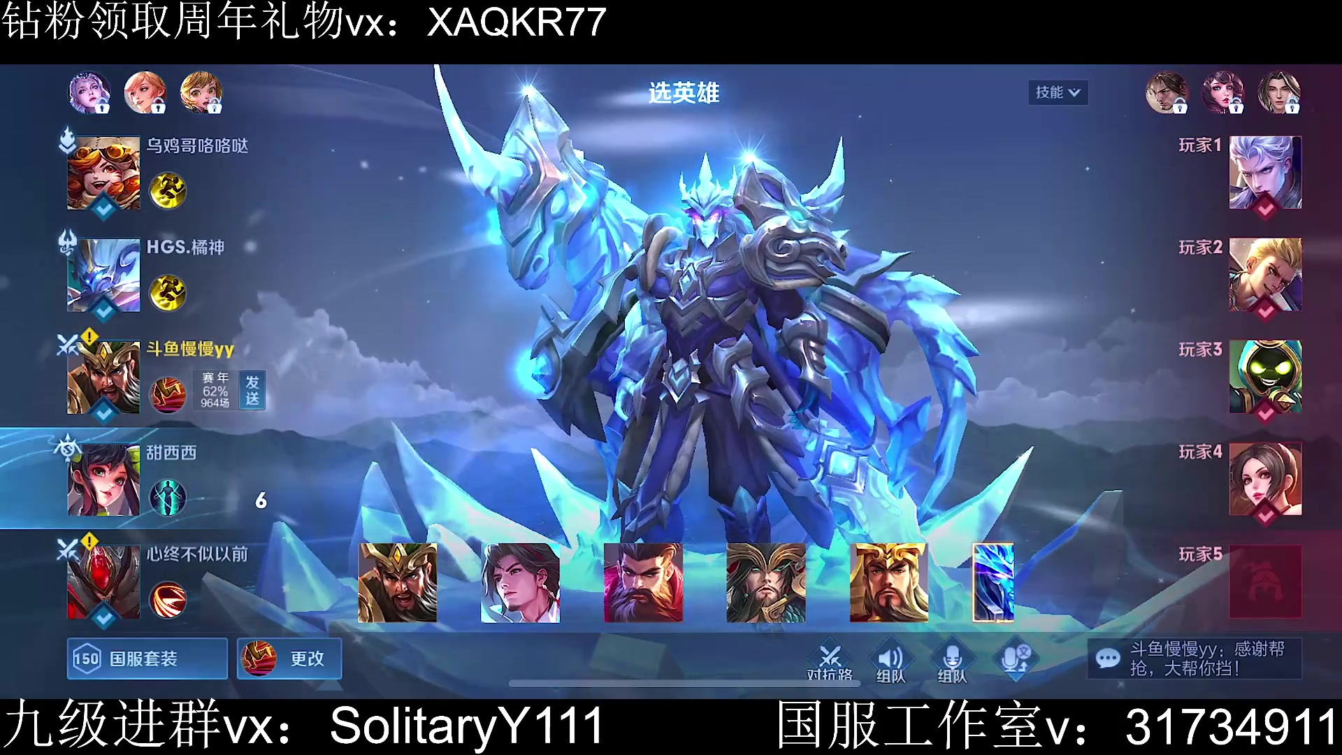 【2023-06-10 12点场】不如叫我慢慢：86星排位！！！