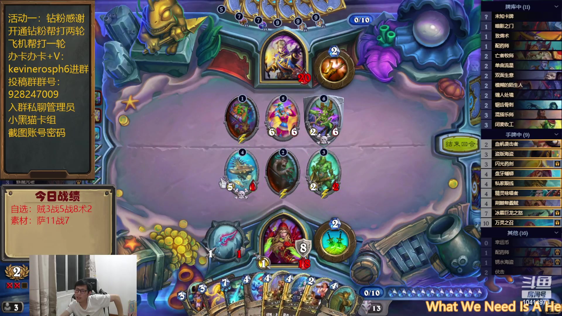 【2023-06-10 20点场】完美竞技古尔丹：自选素材穿插进行