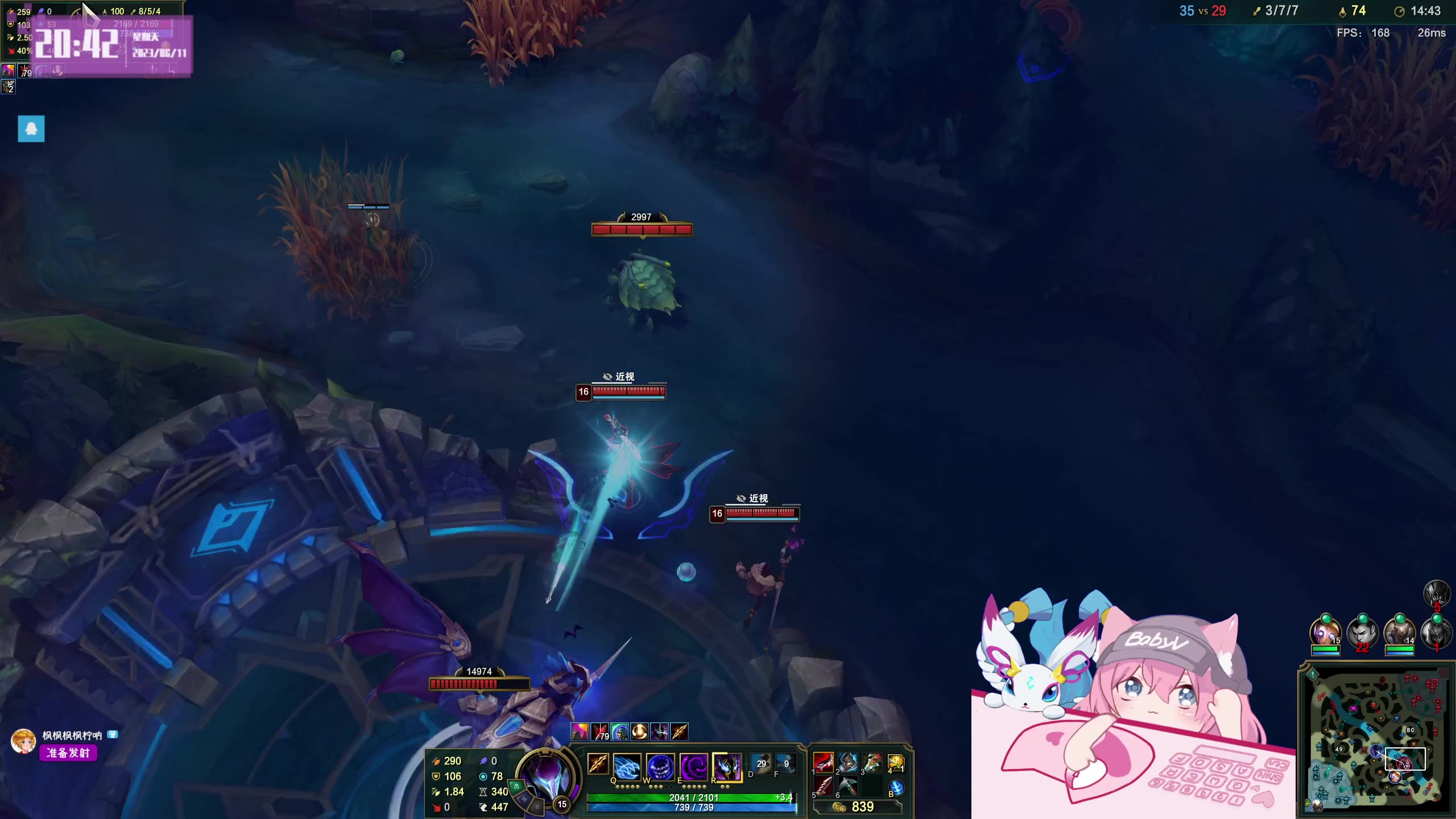 【2023-06-11 20点场】宝贝薇阿：薇：感冒版bbv~71825