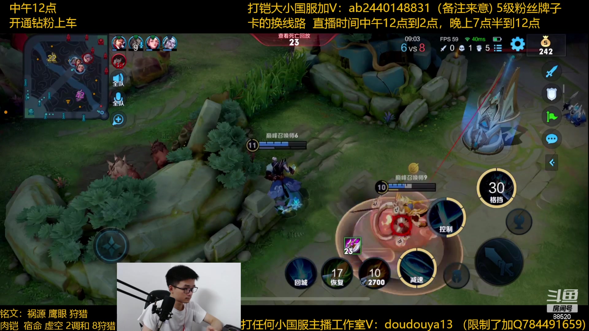【2023-06-10 21点场】为输出铠证明的南瓜：国1铠 巅峰冲前十