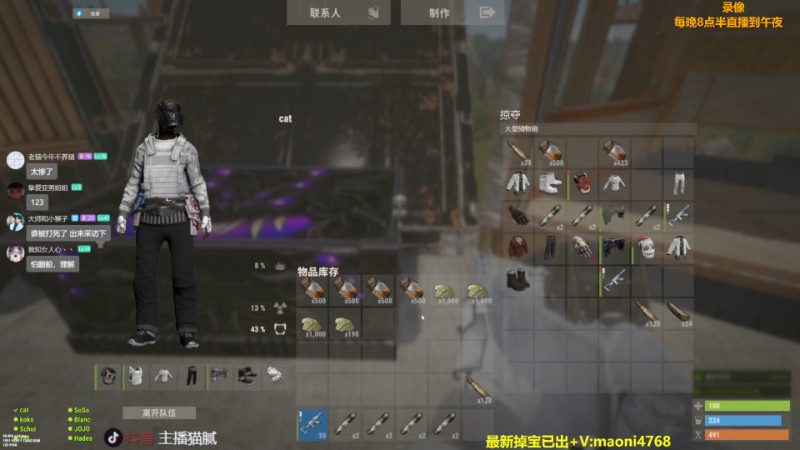 【热门游戏】Happy丨猫腻的精彩时刻 20230611 14点场