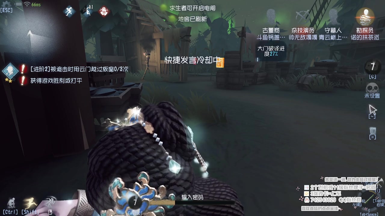 【2023-06-11 12点场】第五人格锅锅：营业中9552600