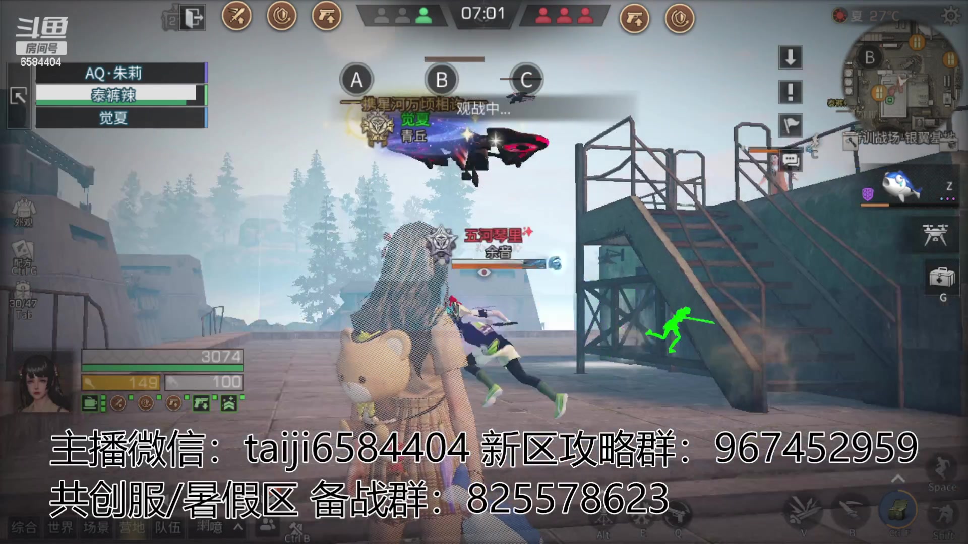 【2023-06-11 12点场】中华田园冯太极：在玩共创服/备战暑假区