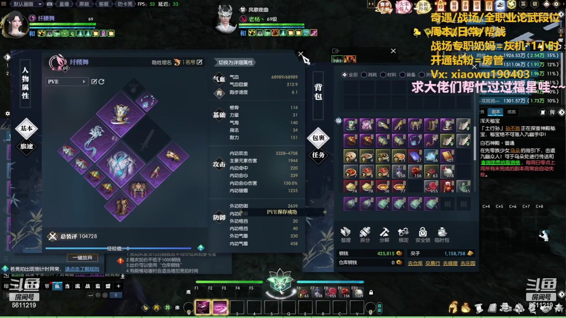 【2023-06-10 23点场】纤腰细舞：暖声萌妹-太卷了吧！！！