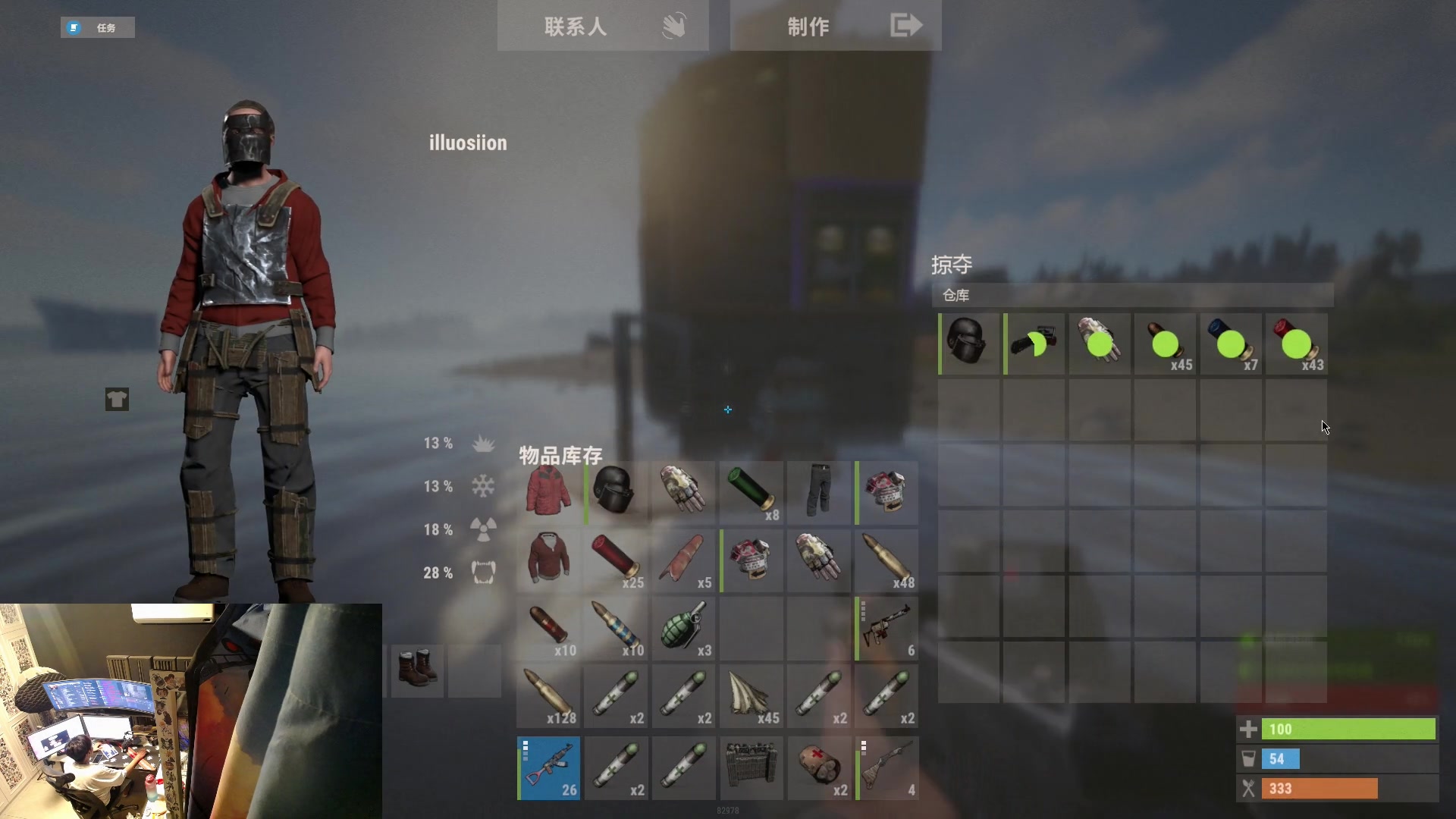 【2023-06-10 23点场】斯祥丶：独狼的生存日常！