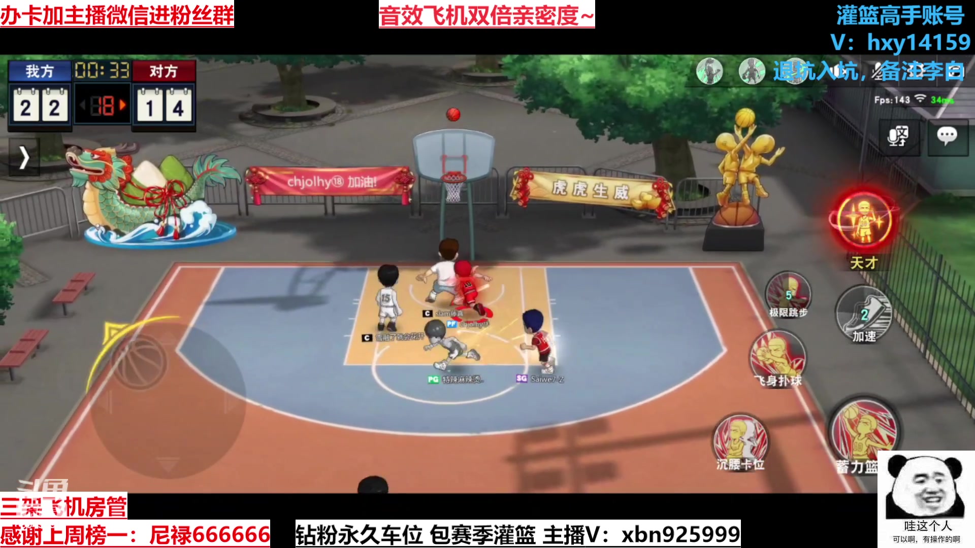 【2023-06-11 13点场】Lv丶李白：祝所有考生旗开得胜金榜题名！