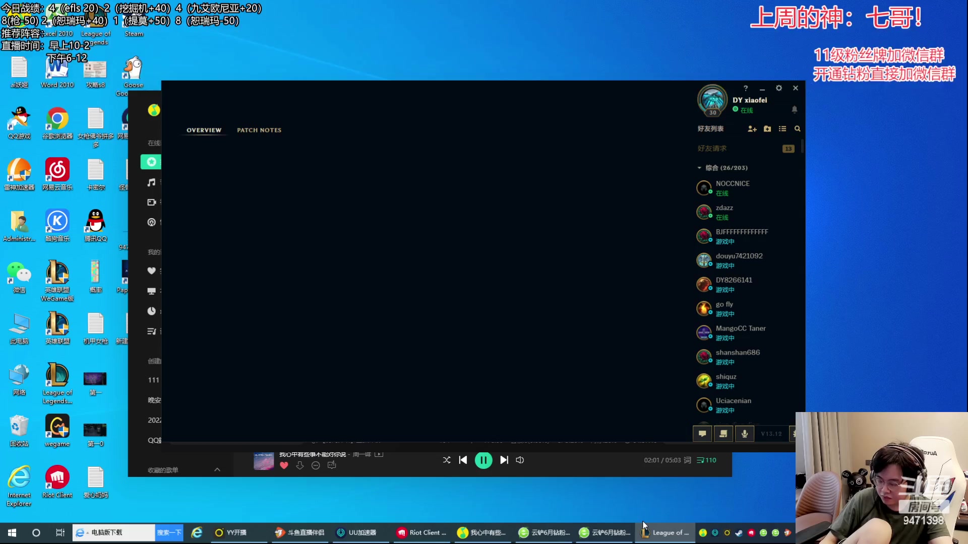 【2023-06-11 11点场】NB丶小飞：小飞：s9美测王者局