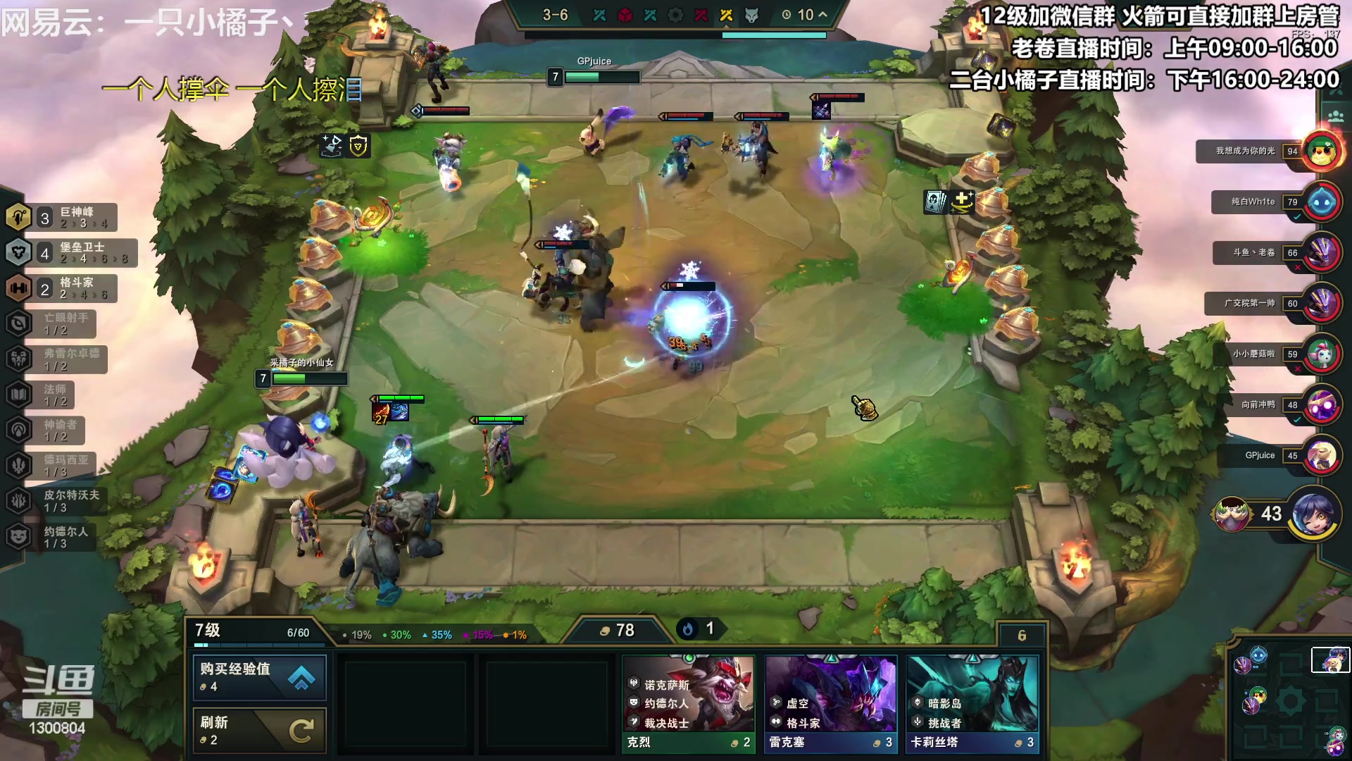 【2023-06-10 23点场】卷子丶：录像轮播中，明早不见不散！！！