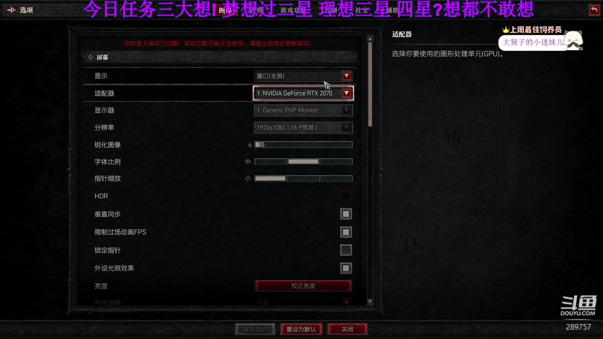 【2023-06-11 14点场】刘俊豪adc：【非常互娱】新人主播第一天 害羞话少!!