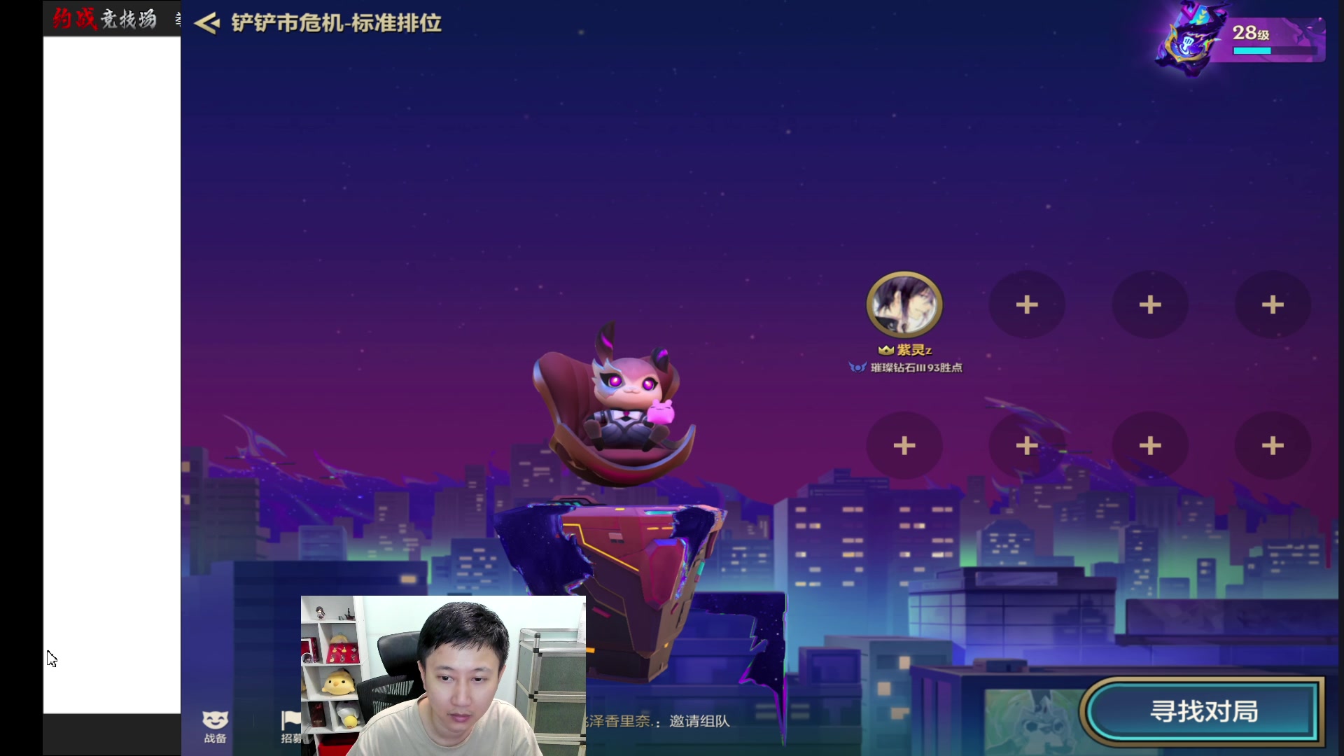 【2023-06-11 19点场】紫灵z：紫灵：备战逆水寒手游组建固定团