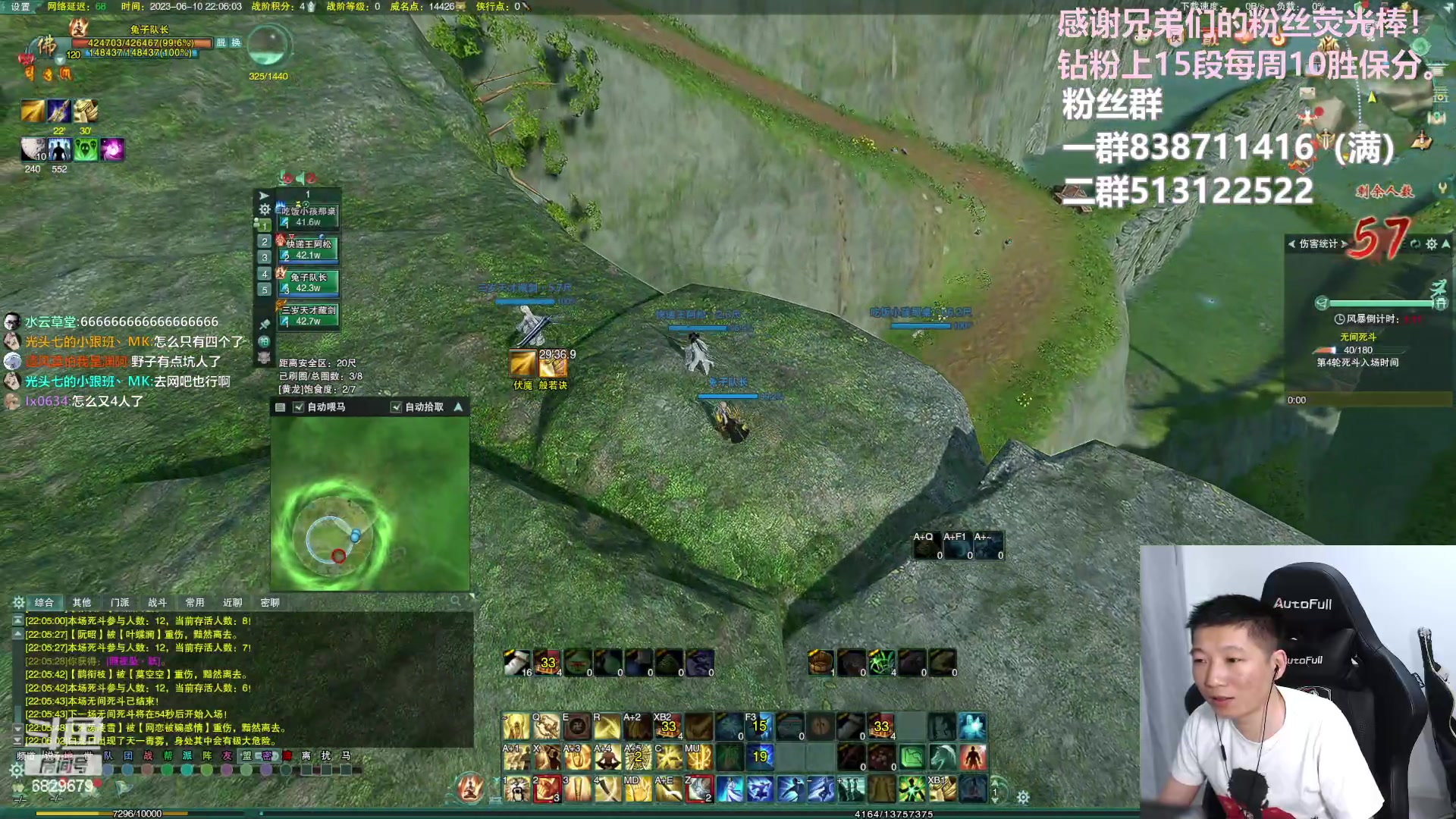 【2023-06-10 21点场】兔子队长丶：3分钟延迟吃鸡复活赛。
