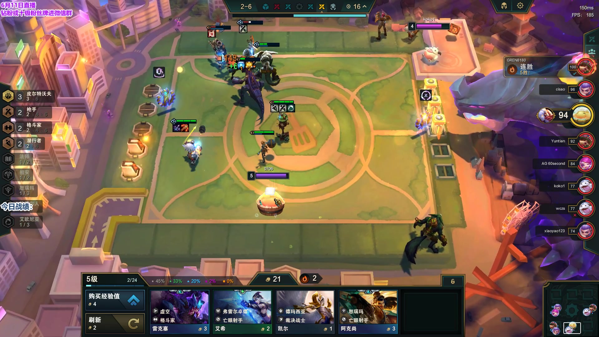 【2023-06-11 17点场】初音未来灰飞：初音：美测排队