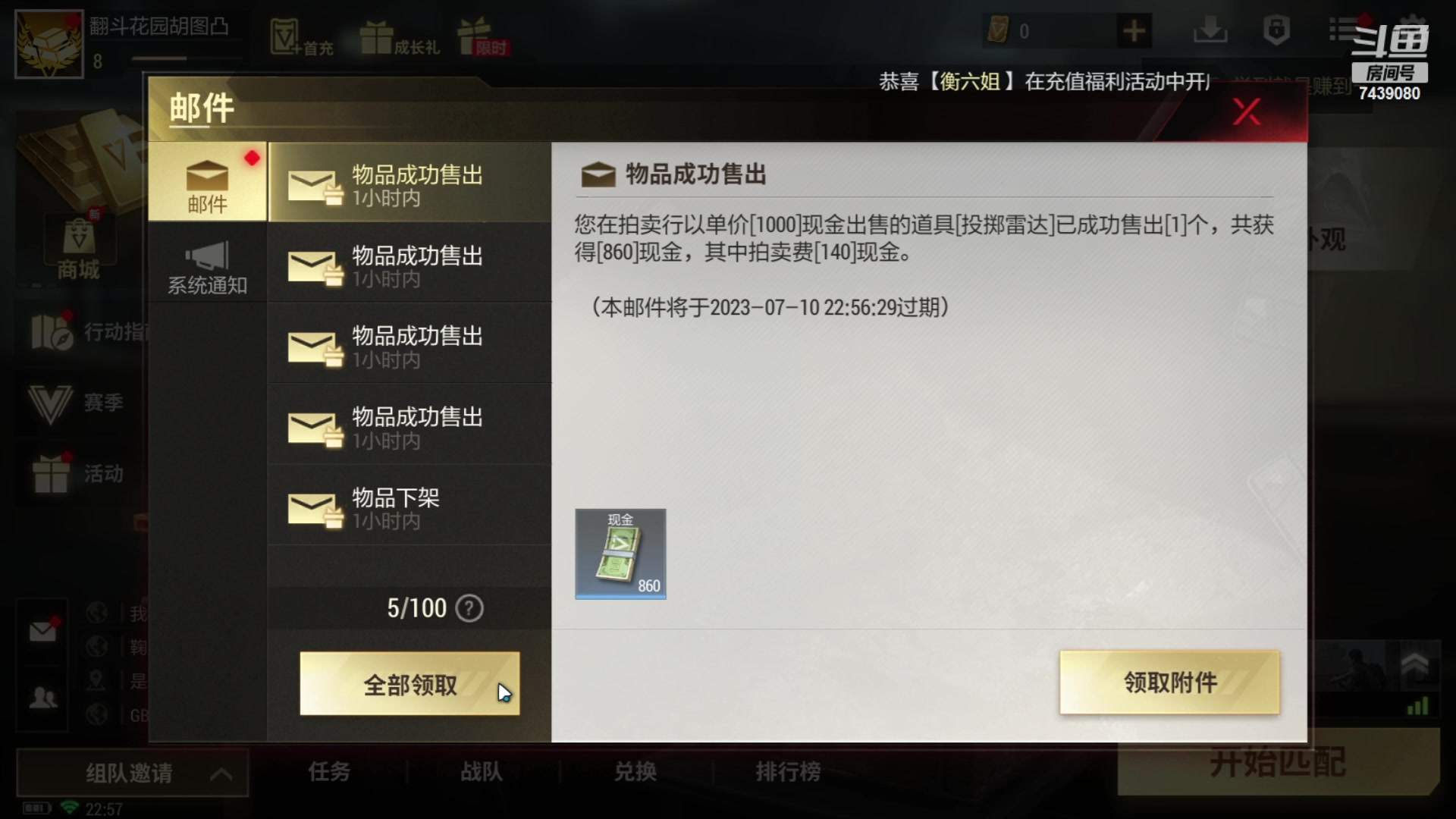 【2023-06-10 22点场】Novemberer：又是拾荒的一天