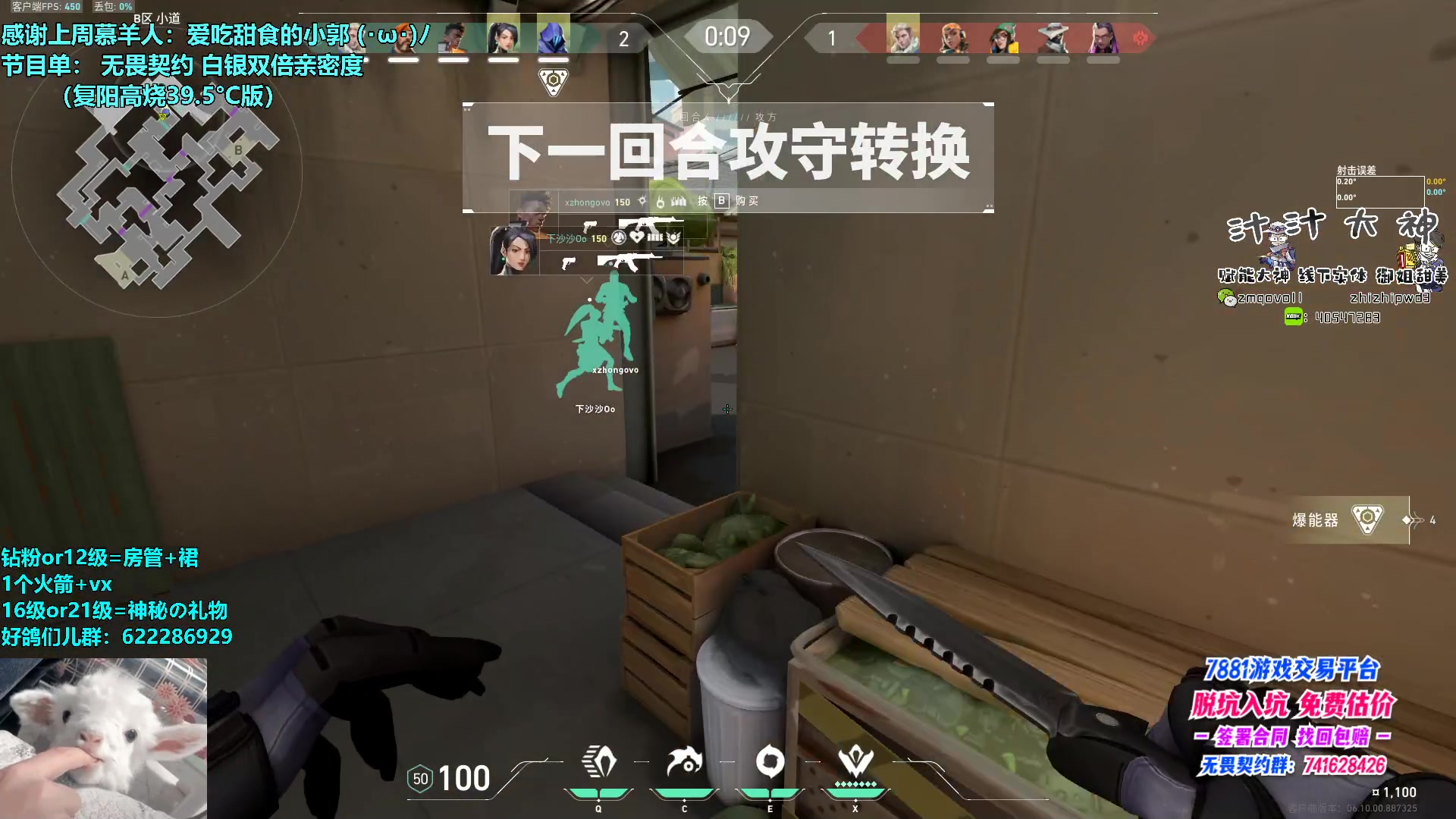 【2023-06-11 08点场】请给我画一只羊：小羊：甜妹天花板 烟位教科书 ❤