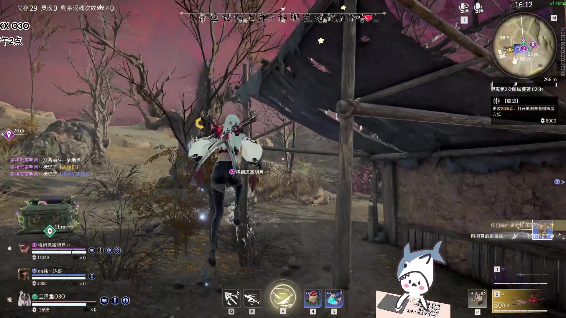 【2023-06-11 17点场】宝贝鱼O3O：喜欢一个人太累 所以我喜欢了10个