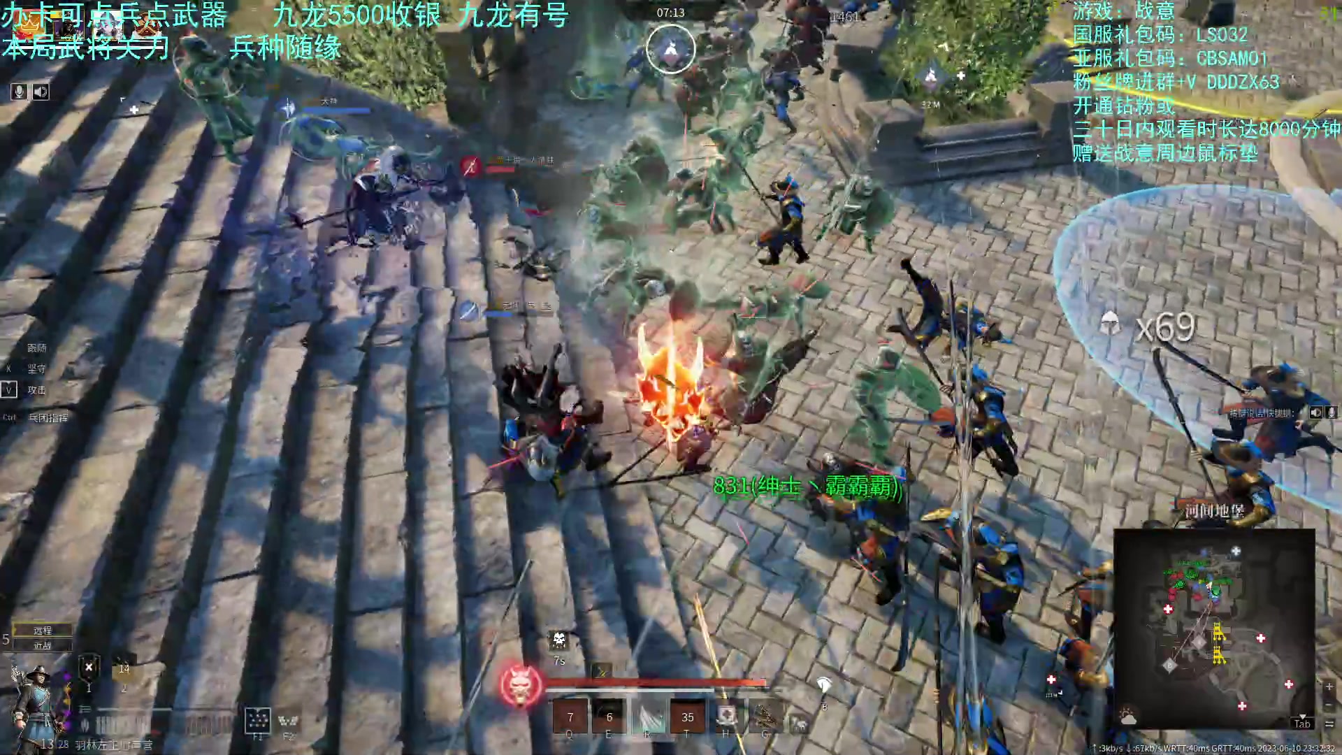 【2023-06-10 22点场】螃蟹Sam：【螃蟹】新的一天开始啦！