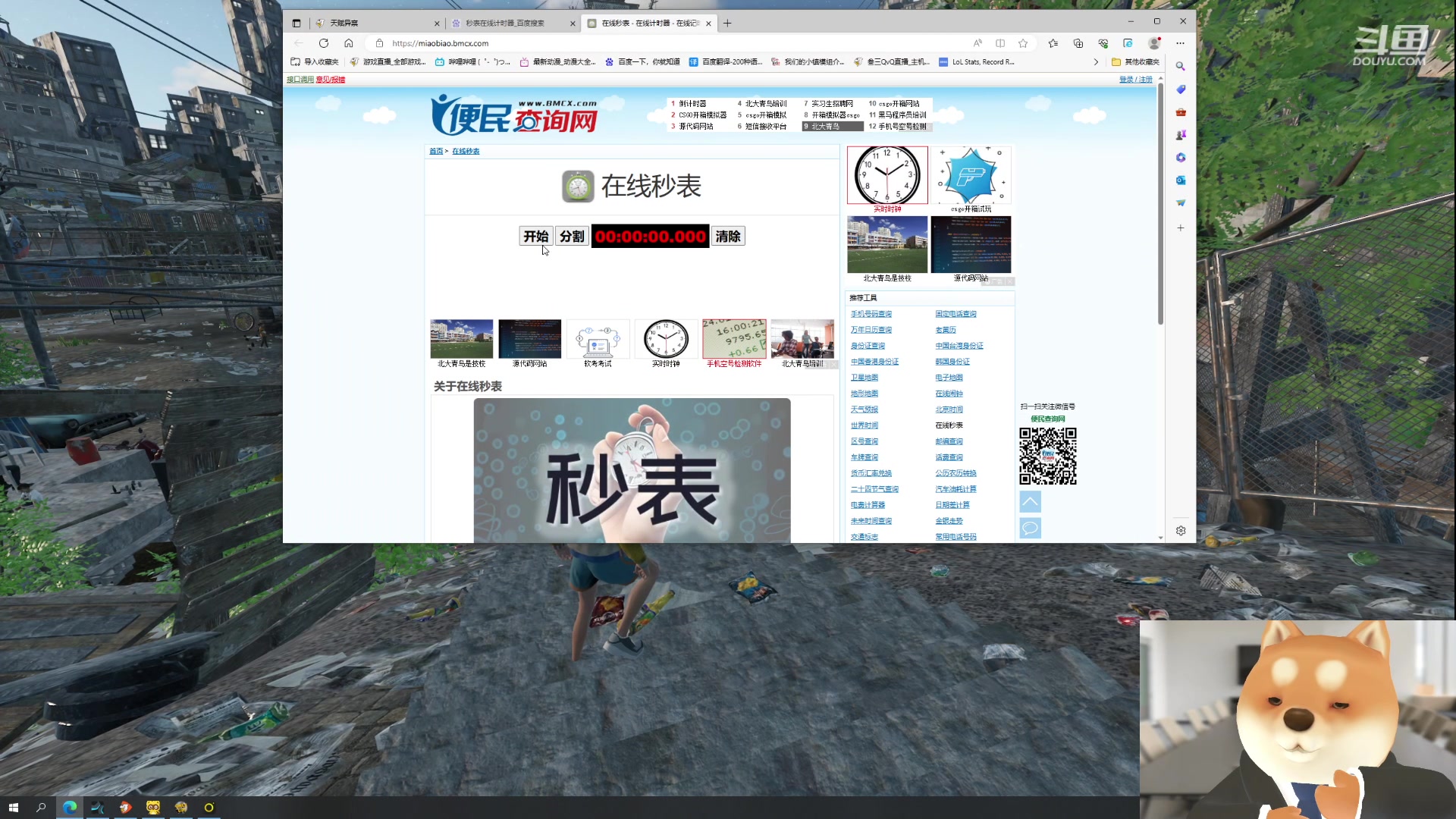 【2023-06-10 17点场】叁三QvQ：【小奶团】三点半来