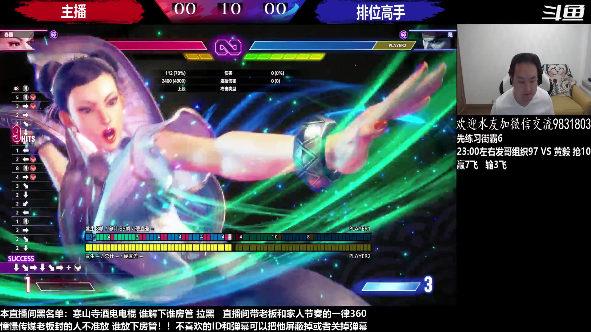 【2023-06-11 19点场】武汉程龙：程龙：憧憬传媒独家冠名！