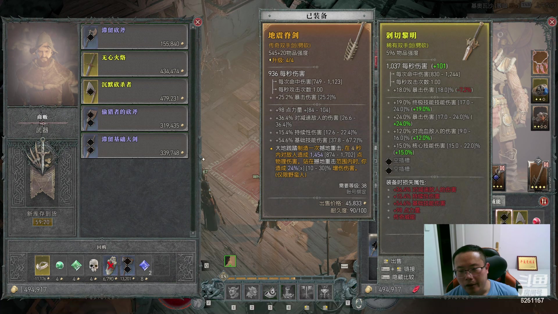 【2023-06-11 04点场】麦迪文哥：生活很复杂，午夜很简单