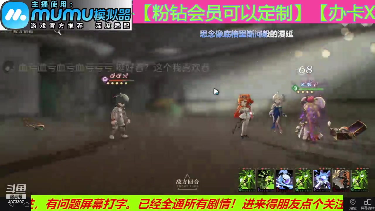 【2023-06-10 02点场】o莫羽寒：重返未来1999，策略-卡片-组合