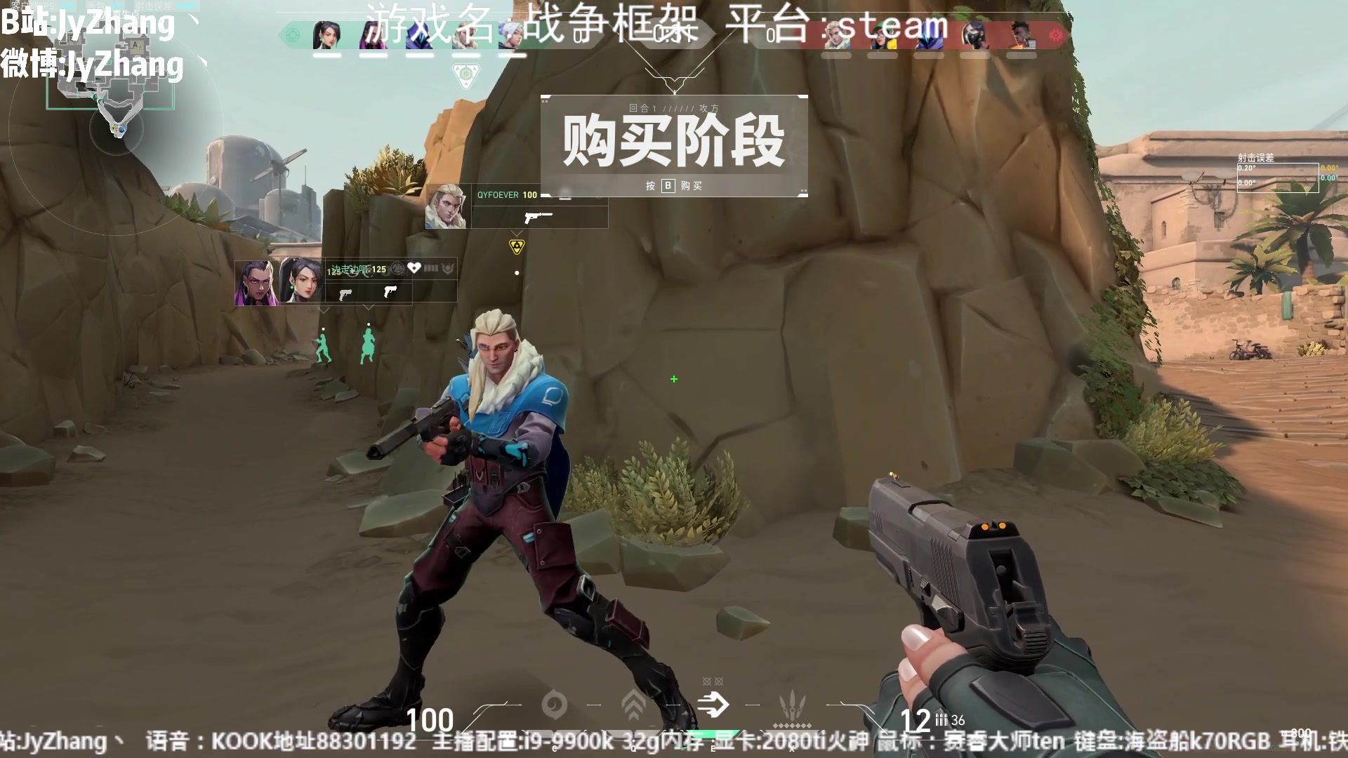 【2023-06-11 18点场】JyZhang：【Jy张】这个游戏真不错！