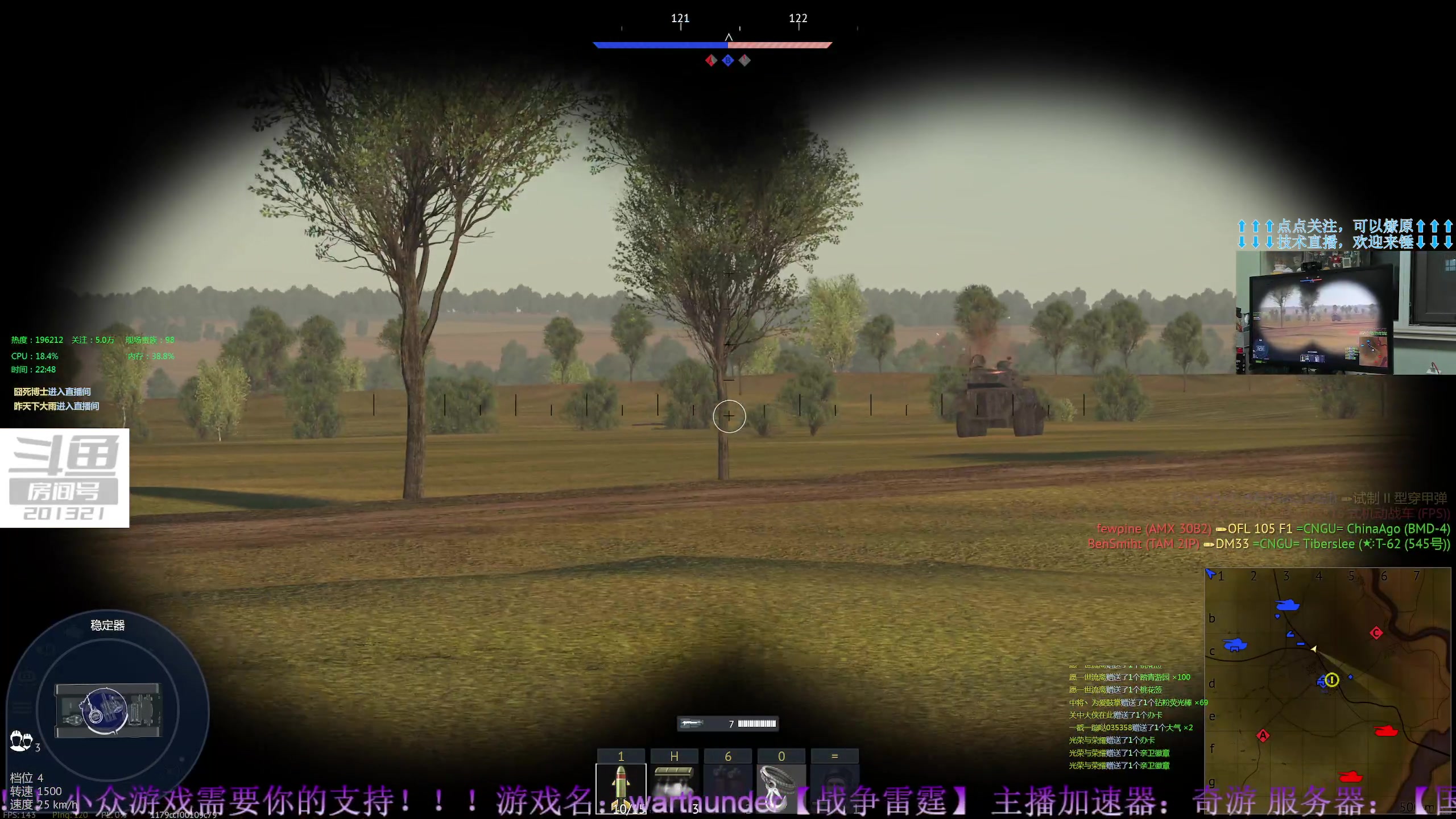 【2023-6-9 22点场】战争雷霆老铁:【战争雷霆】陆空打击一体军事化网游