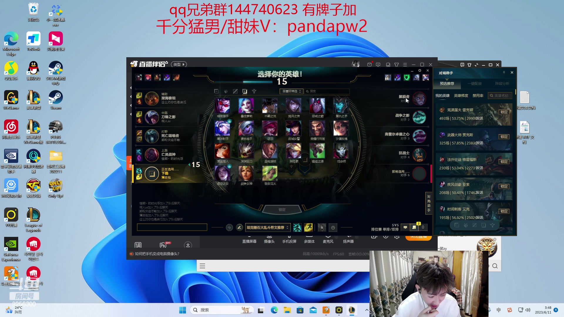 【2023-6-11 3点场】子敬ad:带你探索新版本！