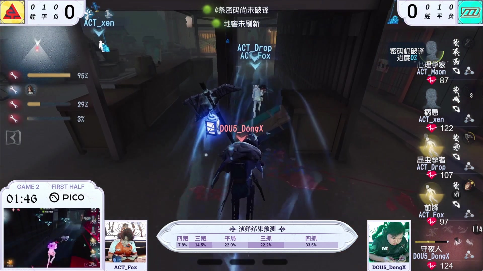 【2023-06-11 18点场】丶小沐木：看比赛啦！！！ 4801532