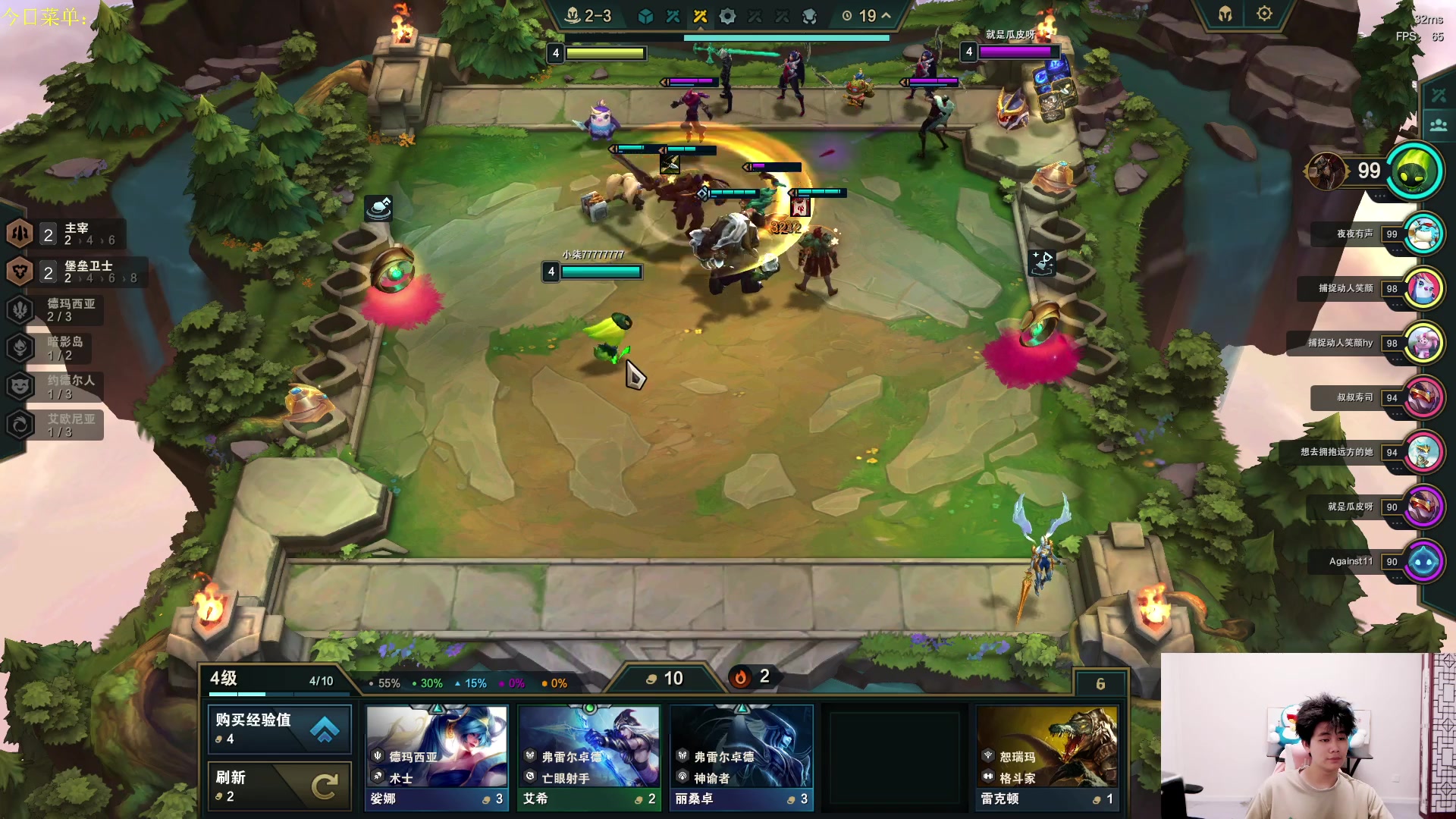 【2023-06-10 22点场】是小柒鸭XQ：只会赌八法师不死爆杀阿南！