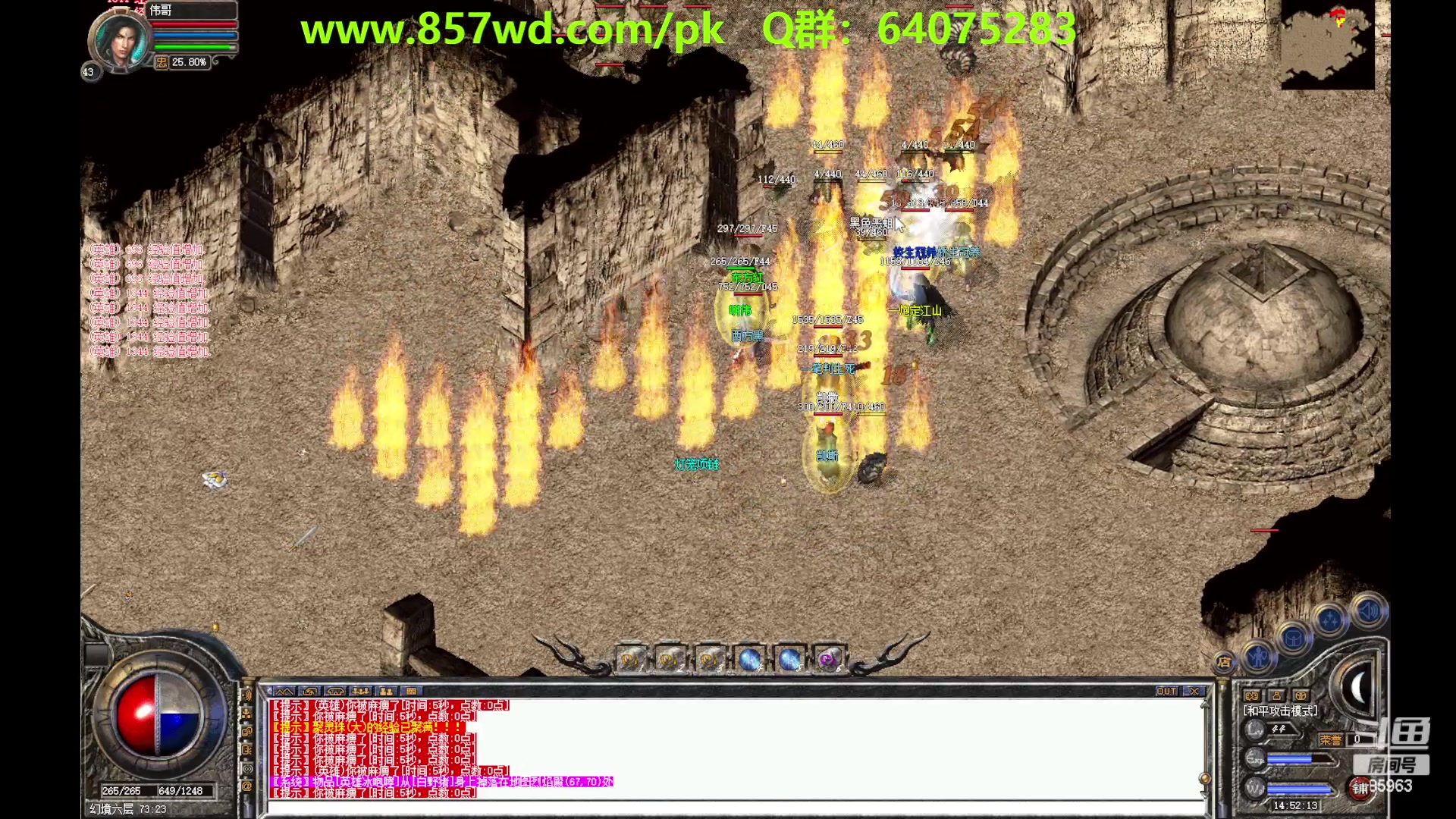 【2023-06-11 14点场】主播温州炮哥：传奇，无敌的道道