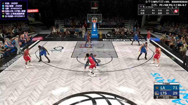 【2023-06-11 21点场】2K仔仔：【仔仔】NBA2K MT模式