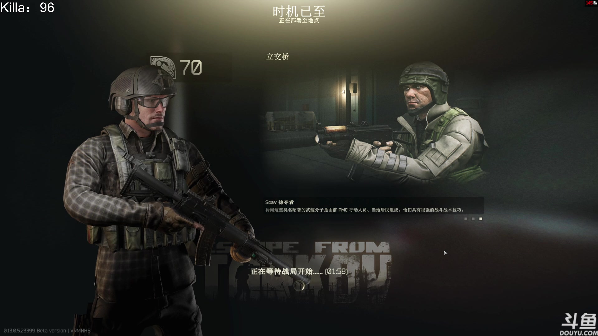 【2023-06-10 10点场】TAT大白：逃离塔科夫真好玩！！！