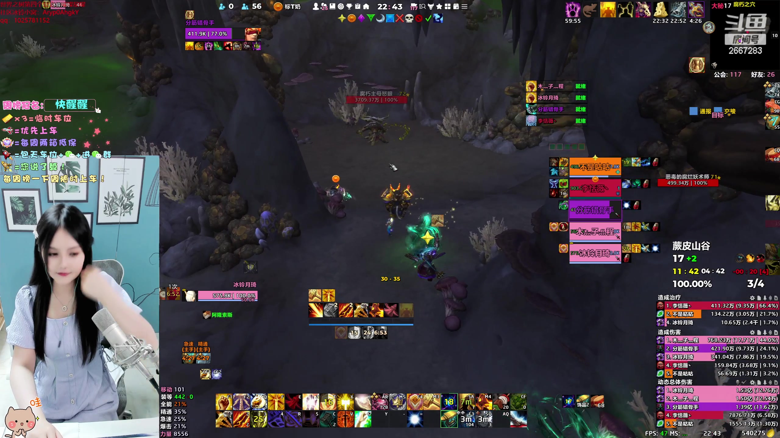 【2023-06-10 22点场】冰铃丶丶：冰铃：打本少个人