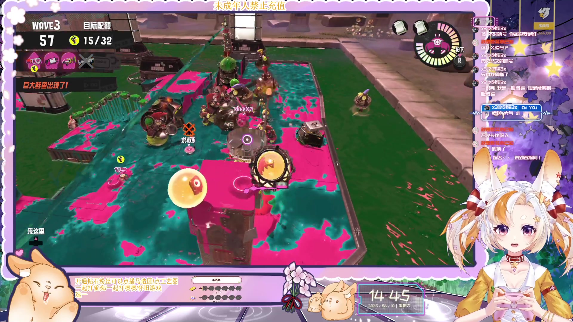 【2023-06-10 14点场】夏小芫：☆兔兔☆ 玩目标是大型跑150蛋