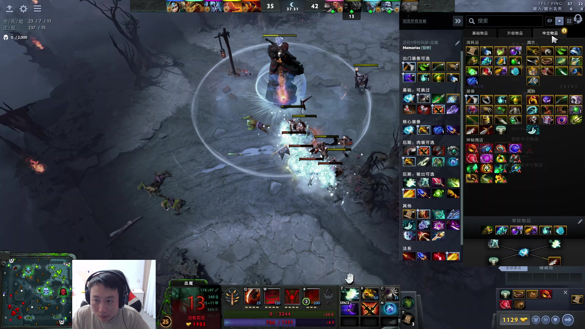 【2023-06-10 23点场】血墨丶：【墨哥】来这儿开心就好！