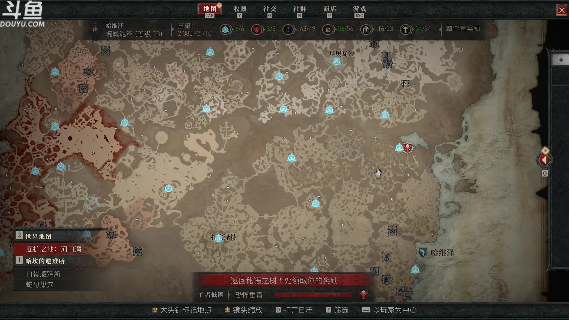 【2023-06-11 13点场】its宁玉今秋：继续刷起暗黑4