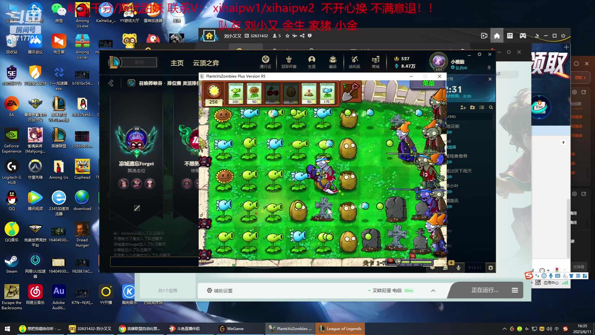 【2023-06-11 15点场】峡谷杀神酱油瓶：顶级车队39连胜！