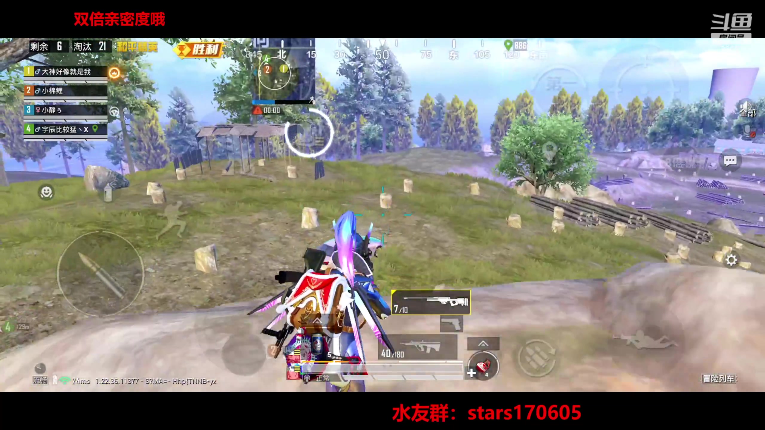 【2023-06-11 20点场】Dy花老湿：【守护手机荣光】