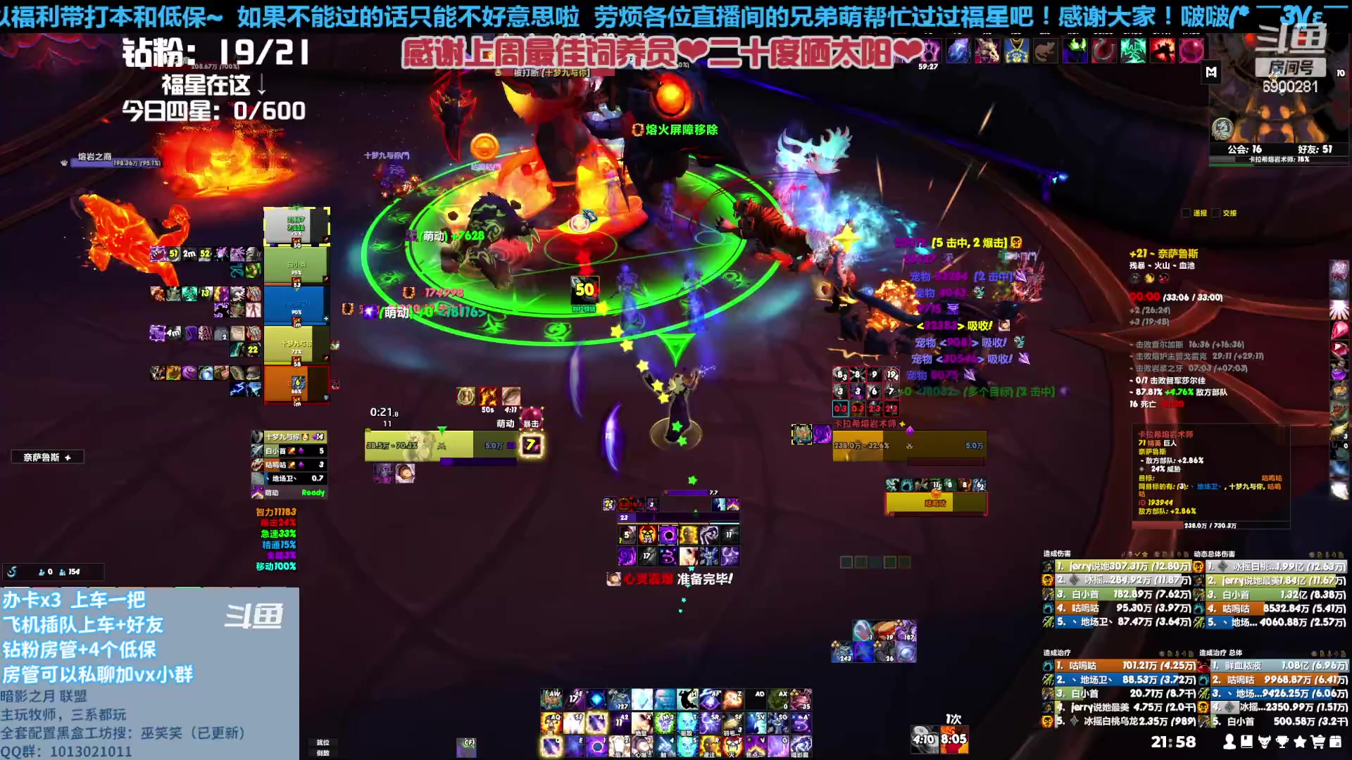 【2023-06-10 21点场】巫笑笑：00后老阿姨不够甜