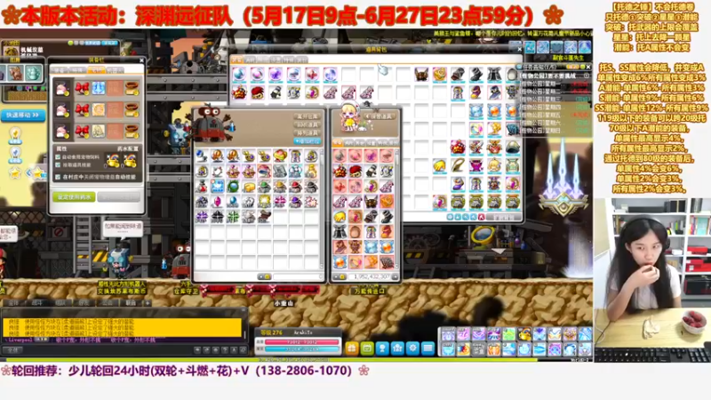 【2023-06-10 07点场】顾青ArakiYoko：【活动5.17-6.27】深渊远征队
