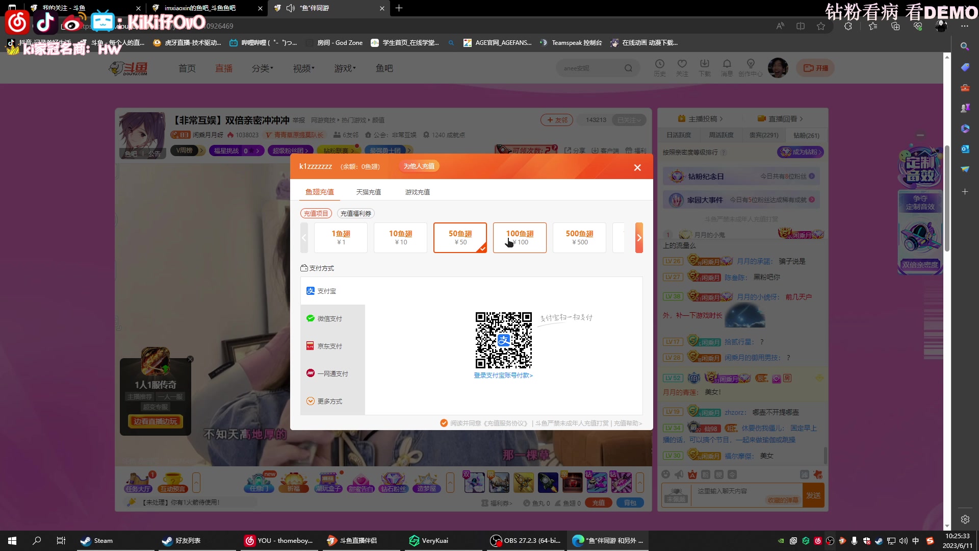 【2023-06-11 10点场】Kiki仔ovo：【k1z】calm down