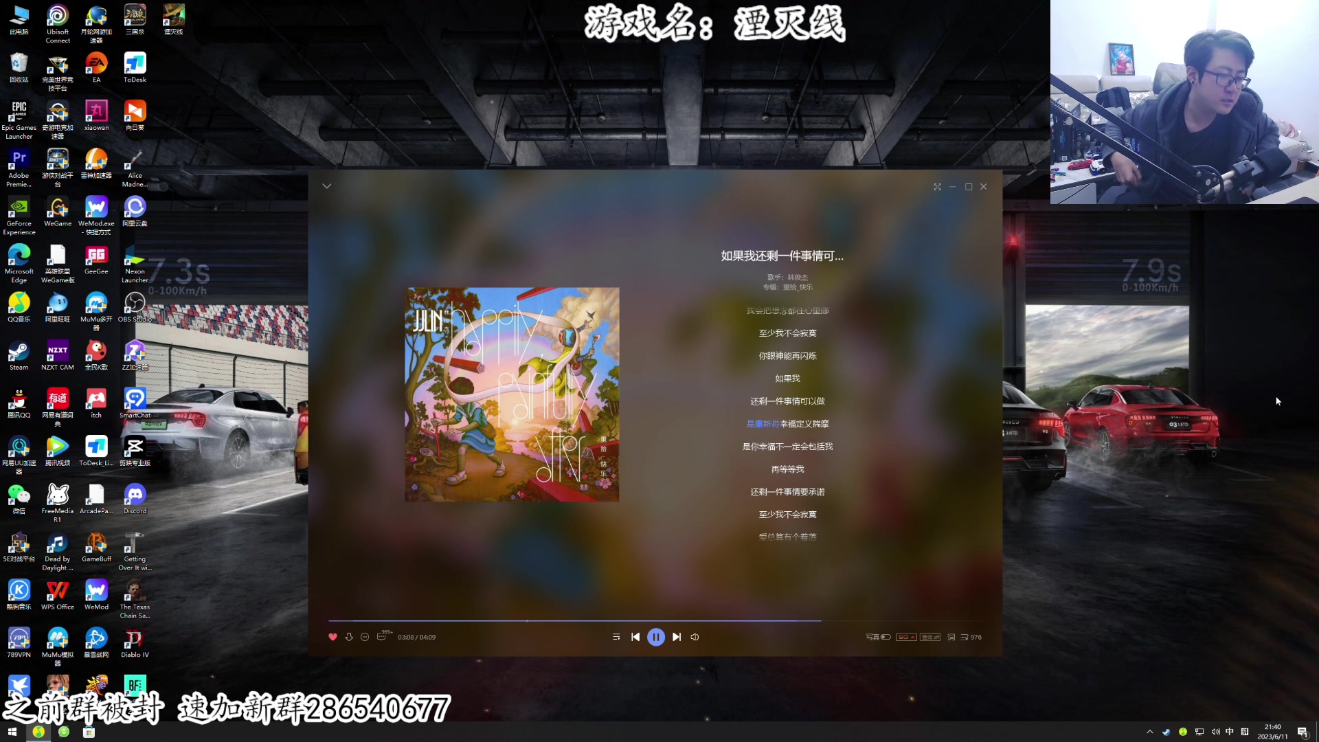 【2023-06-11 21点场】我有上将潘森：【森】新游 湮灭线