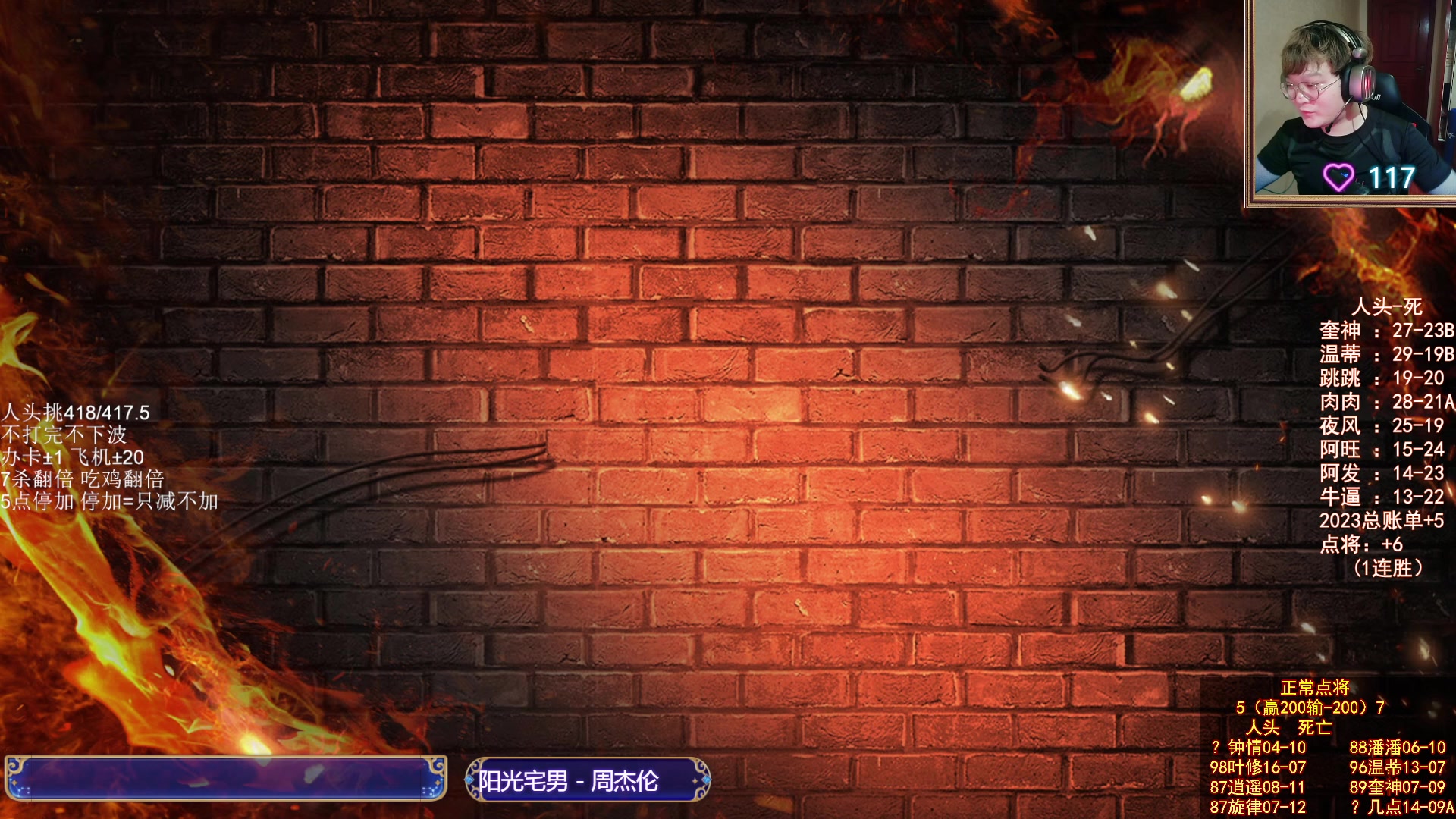 【2023-06-11 00点场】红眼小奎：看看比赛，+点将+吃鸡